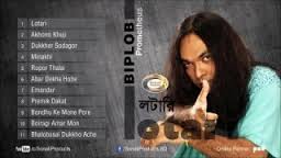 lotari-biplop-bangla-band