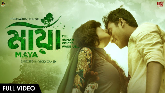 maya-bengali-short-film-jovan-nadia-vicky-zahed-2016