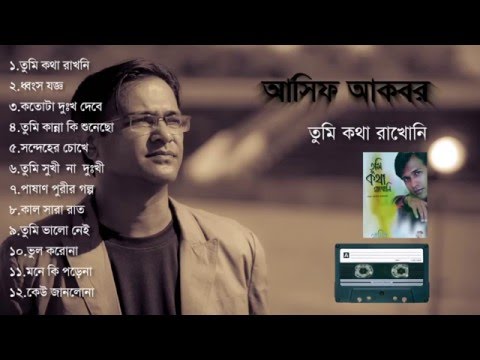 asif-akbar-tumi-kotha-rakhoni- (2002) | Full Album Audio