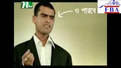 bangladeshi-advertisement)