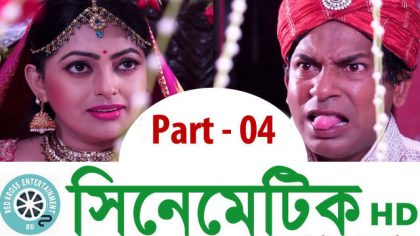 mosharraf-karim-comedy-natok-nipon