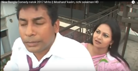 new-bangla-comedy-natok-2017-mrito-mosharof-karim-richi-solaiman-hd