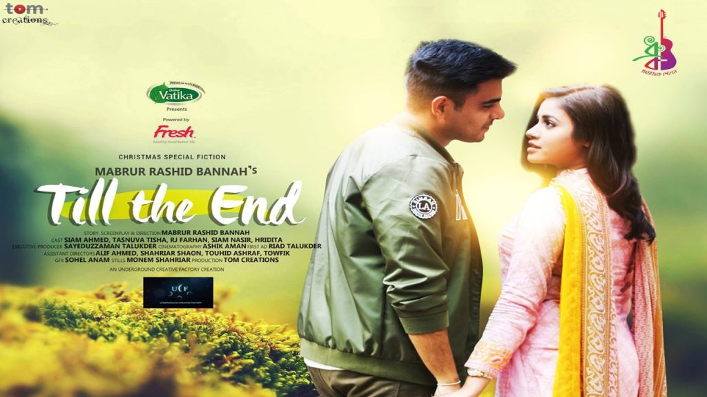 Till the end  Siam  Tasnuva Tisha  Bangla Natok