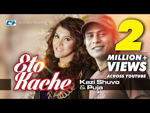 Eto Kache | Kazi Shuvo | Puja | Moneri Akash | Official Music Video | Bangla Song | FULL HD