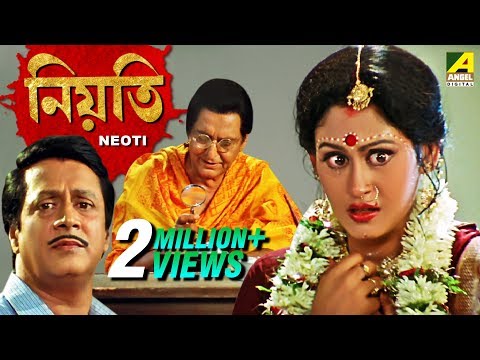 Neoti | নিয়তি | Bengali Full Movie | Ranjit Mallick, Indrani Haldar