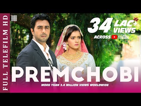 ❤️ Premchobi (প্রেমছবি) ❤️ Telefilm — Apurba, Tanjin Tisha — Bangla New Eid Natok 2018 HD (Full HD)