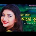 Mone Prane Acho Tumi ।  New Bangla Song -2016 । Official Music Video । By – Robin Khan