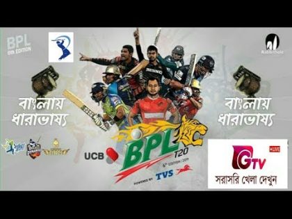 BPL cricket 2019 | Gtv Live Streaming Official Android Apps Live Cricket