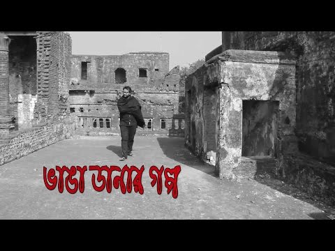 ভাঙা ডানার গল্প । Award Winning ”Vanga Danar Golpo”। Latest Bangla Natok