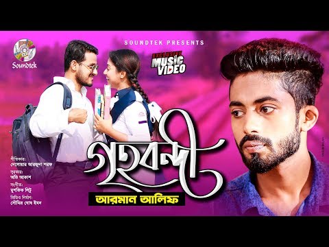 Grihobondi – Arman Alif | গৃহবন্দী | Bangla New Song 2018 | Official Music Video