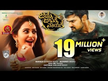 Jaya Janaki Nayaka Full Movie – Bellamkonda Sai Srinivas, Rakul Preet Singh – Boyapati Srinu