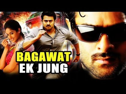 Bagawat Ek Jung (Munna) Hindi Dubbed Full Movie | Prabhas, Ileana D’Cruz, Prakash Raj