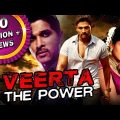Veerta The Power (Parugu) Hindi Dubbed Full Movie | Allu Arjun, Sheela Kaur, Prakash Raj