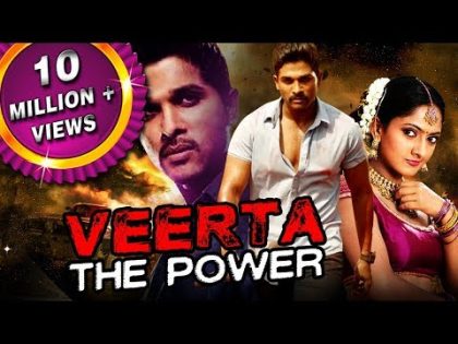 Veerta The Power (Parugu) Hindi Dubbed Full Movie | Allu Arjun, Sheela Kaur, Prakash Raj