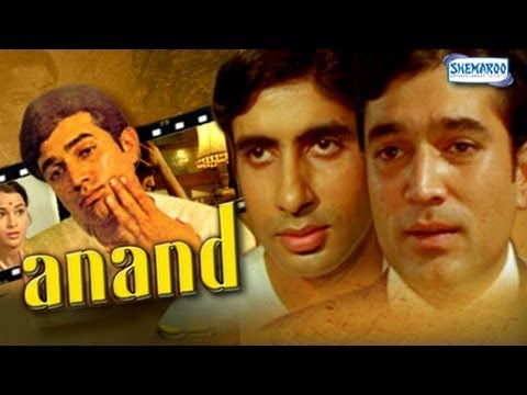 Anand – Hindi Full Movie – Rajesh Khanna & Amitabh Bachchan – Hindi Hit Movie – (With Eng Subtitles)