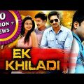 Ek Khiladi (Loukyam) Hindi Dubbed Full Movie | Gopichand, Rakul Preet Singh, Brahmanandam