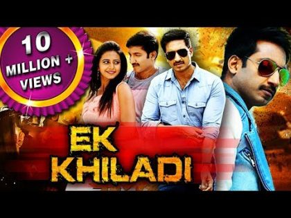 Ek Khiladi (Loukyam) Hindi Dubbed Full Movie | Gopichand, Rakul Preet Singh, Brahmanandam