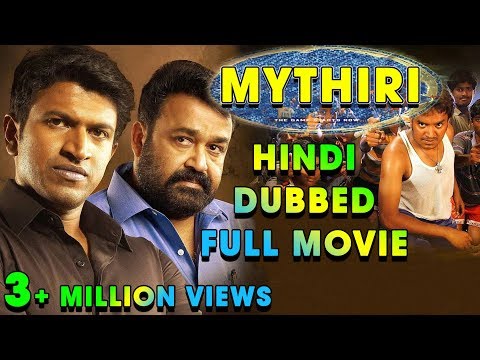 Mythri – Hindi Dubbed Full Movie | Puneeth Rajkumar, Mohan Lal, Athul Kulkarni