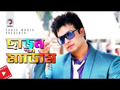 Charun Madam | Movie Scene | Shakib Khan | Poly | Prabir Mitra | Bangla Villain