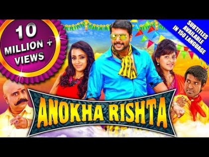 Anokha Rishta (Sakalakala Vallavan) 2018 New Released Hindi Dubbed Full Movie | Jayam Ravi, Trisha