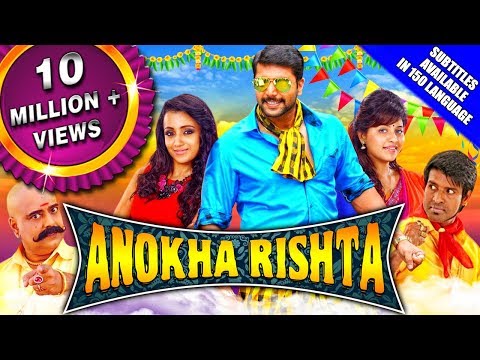 Anokha Rishta (Sakalakala Vallavan) 2018 New Released Hindi Dubbed Full Movie | Jayam Ravi, Trisha