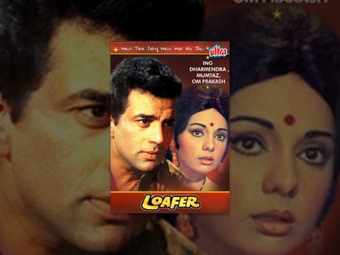 Loafer Full Movie |  Dharmendra Hindi Movie | Mumtaz | Superhit Bollywood Movie