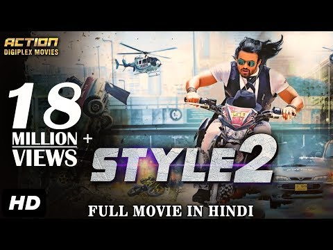 Style 2 (2018) New Released Full Hindi Dubbed Movie | Full Hindi Movies 2018 | South Movie 2018