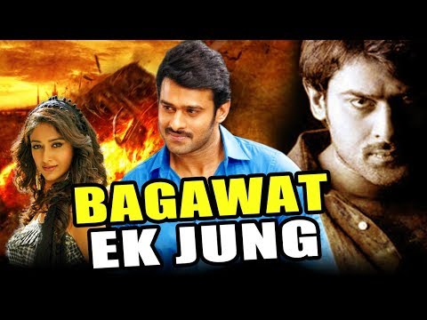 Bagawat Ek Jung (Munna) Telugu Hindi Dubbed Full Movie | Prabhas, Ileana D’Cruz, Prakash Raj