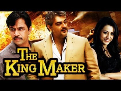 The King Maker (Mankatha) Hindi Dubbed Full Movie | Ajith Kumar, Arjun Sarja, Trisha Krishnan