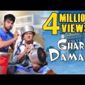 Ghar Damaad | Hindi Full Movies | Gullu Dada, Farukh Khan | Hyderabadi Comedy Movies