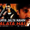 Surya Jalta Nahi Jalata Hai (Ranam) Hindi Dubbed Full Movie | Gopichand, Kamna Jethmalani
