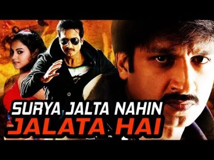 Surya Jalta Nahi Jalata Hai (Ranam) Hindi Dubbed Full Movie | Gopichand, Kamna Jethmalani