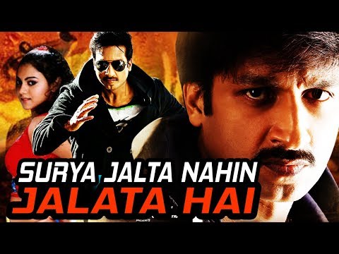 Surya Jalta Nahi Jalata Hai (Ranam) Hindi Dubbed Full Movie | Gopichand, Kamna Jethmalani