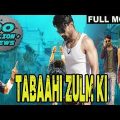 Tabaahi Zulm Ki (ISM) 2018 Full HD Hindi Dubbed Movie