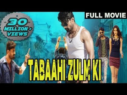 Tabaahi Zulm Ki (ISM) 2018 Full HD Hindi Dubbed Movie