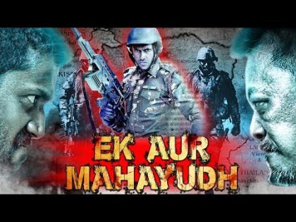 Ek Aur Mahayudh (Moondraam Ullaga Por) 2018 Hindi Dubbed Full Movie | Sunil Kumar, Akhila Kishore