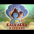 Krishna Balram Full Movie – Kalvakra Returns in Hindi