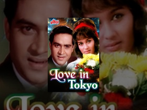 Love in Tokyo Full Movie | Joy Mukherjee Hindi Romantic Movie | Asha Parekh|Bollywood Romantic Movie