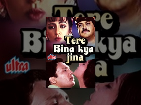 Tere Bina Kya Jeena Full Movie | Shekhar Suman | Moon Moon Sen | Superhit Hindi Movie