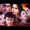 Teri Mohabbat Ke Naam Full Movie | Hindi Romantic Movie | Ashwini Bhave | Mohnish Bahl