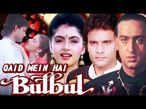 Qaid Mein Hai Bulbul Full Movie | Bhagyashree | Superhit Hindi Movie