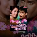 Tumse Achha Kaun Hai Full Movie | Shammi Kapoor | Babita Kapoor | Superhit Hindi Movie