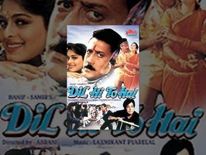 Dil Hi To Hai Full Movie | Jackie Shroff Hindi Romantic Movie | Divya Bharti | Shilpa Shirodkar