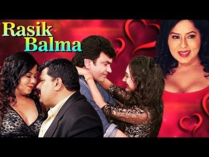 Rasik Balma | Full Movie | Raja Chaudhary | Alisha Narone | Superhit Hindi Movie