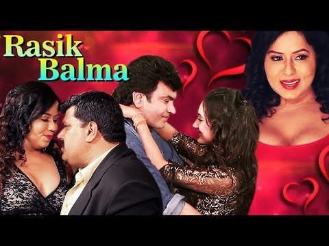 Rasik Balma | Full Movie | Raja Chaudhary | Alisha Narone | Superhit Hindi Movie