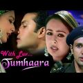 With Luv Tumhaara | Full Movie | Preeti Jhangiani | Parvin Dabas | Anupama Verma | Hindi Movie
