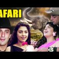 Safari | Full Movie | Sanjay Dutt | Juhi Chawla | Superhit Hindi Movie