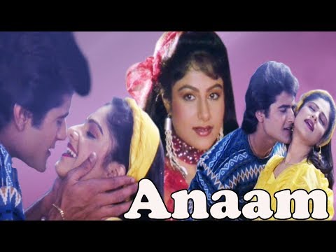 Anaam | Full Movie | Armaan Kohli | Ayesha Jhulka | Superhit Hindi Movie