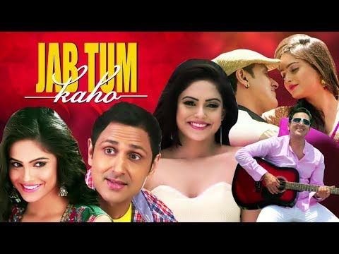 Latest Hindi Movie |  Jab Tum Kaho | Full Movie | Latest Bollywood Movie in HD | Parvin Dabas