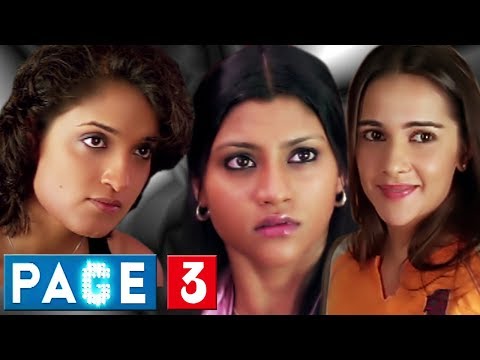 Page 3 | Full Movie | Konkona Sen | Sandhya Mridul | Bollywood Superhit Movie